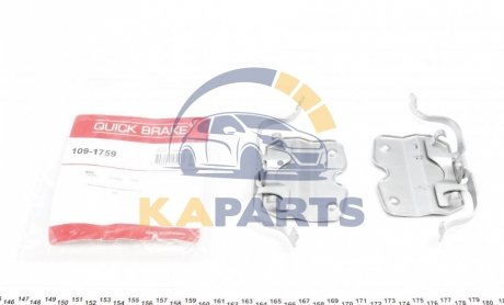 109-1759 QUICK BRAKE Монтажний компл.,гальм.колодки