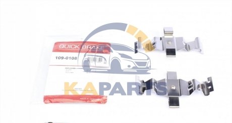 109-0108 QUICK BRAKE Монтажний компл.,гальм.колодки