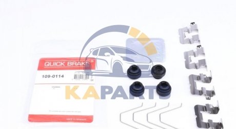 109-0114 QUICK BRAKE Монтажный компл.,гальм.колодки