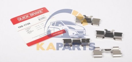 109-1726 QUICK BRAKE Монтажний компл.,гальм.колодки