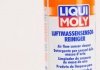 4066 LIQUI MOLY Очисник 200мл. (фото 2)