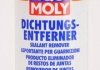 3623 LIQUI MOLY Очисник 300мл. (фото 2)