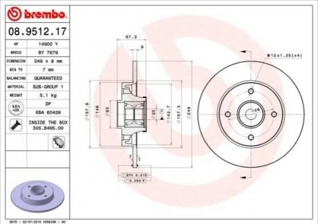 08.9512.17 BREMBO Гальмівний диск