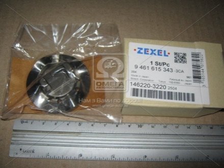 9 461 615 343 BOSCH Кулачкова шайба (вир-во Bosch)