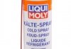 39017 LIQUI MOLY Спрей-охолоджувач Kalte-Spray 0.4л (фото 1)