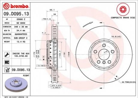 09.D095.13 BREMBO Гальмівний диск двосекційний