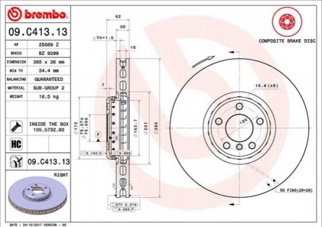 09.C413.13 BREMBO Гальмівний диск двосекційний