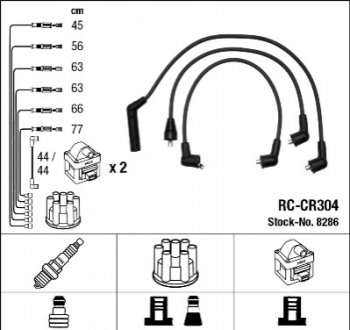 8286 NGK Комплект проводів запалення