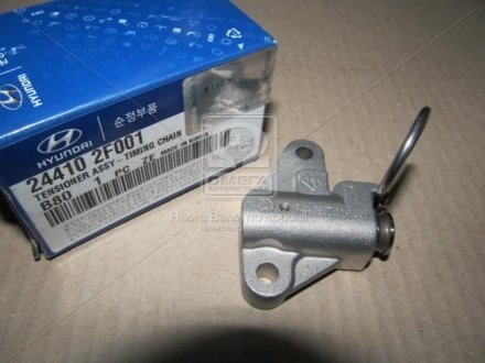 244102F001 Hyundai/Kia/Mobis Натяжітель ланцюга ГРМ