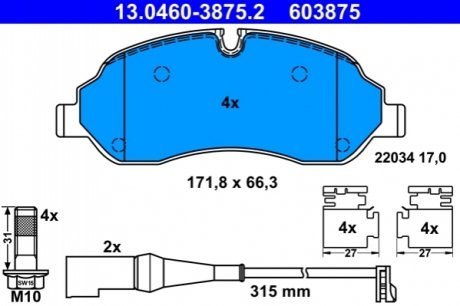 13.0460-3875.2 ATE Гальмівні колодки, дискові