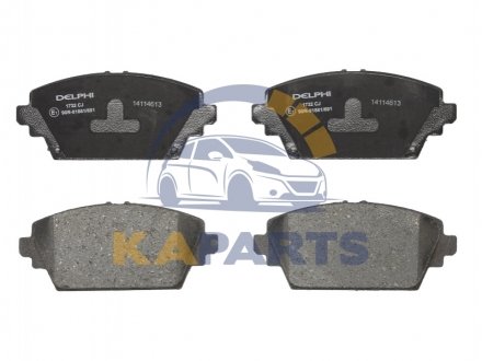 LP1732 Delphi Тормозные колодки, дискові