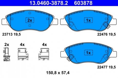 13.0460-3878.2 ATE Тормозные колодки, дискові