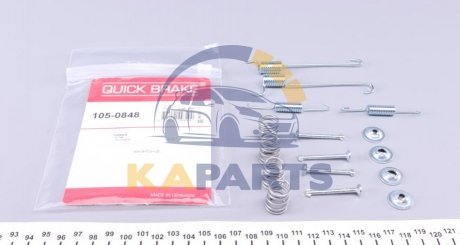 105-0848 QUICK BRAKE Монтажний комплект колодки