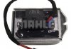 ABR37000P MAHLE / KNECHT Реостат вентилятора обігрівача A2/CORDOBA/ FABIA/POLO 1.0-2.0D 00 (фото 5)
