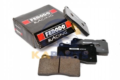 Гальмівні колодки, тюнінг FCP1562H