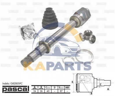G82005PC PASCAL Шарнір привідного вала