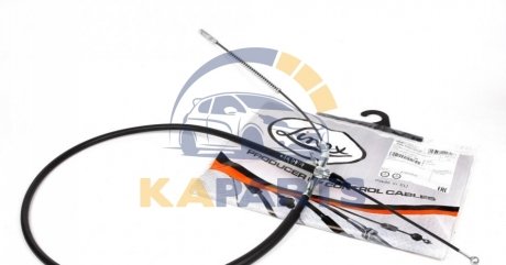 Трос ручного гальма 27.01.38