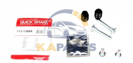 113-1388X QUICK BRAKE Ремкомплект суппорта