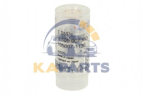 H 105 007 113 BOSCH Розпилювач форсунки