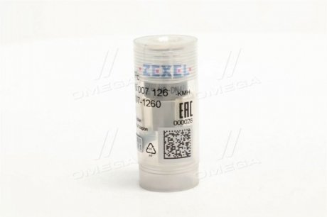 H 105 007 126 BOSCH Розпилювач форсунки