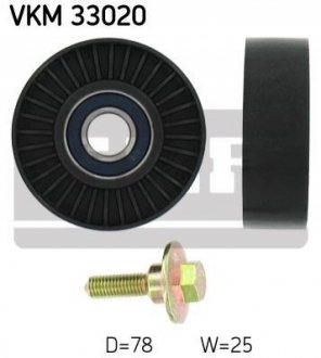 VKM 33020 SKF Ролик модуля натягувача ременя