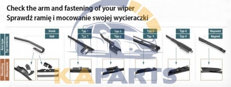 119298 SWF Щетка стеклоочистителя SWF Visioflex OE (картон. упаковка) x 2шт.