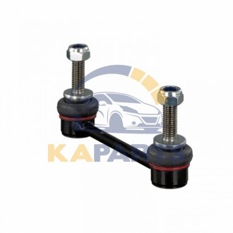 41044 FEBI BILSTEIN Тяга стабілізатора