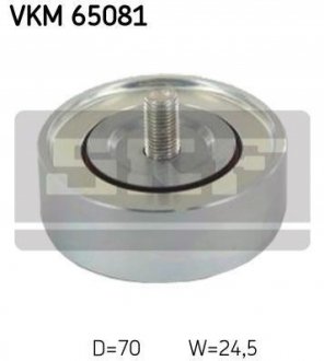 VKM 65081 SKF Направляючий ролик