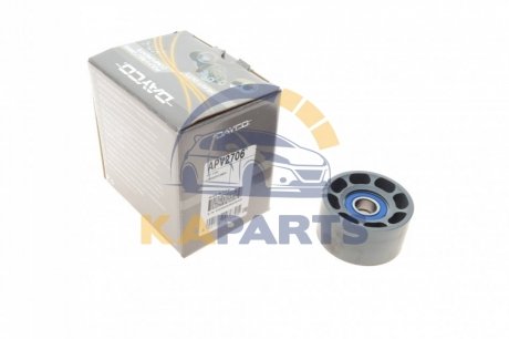 APV2706 DAYCO Направляючий ролик