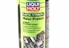 9050 LIQUI MOLY Засіб для захисту 500мл. (фото 2)