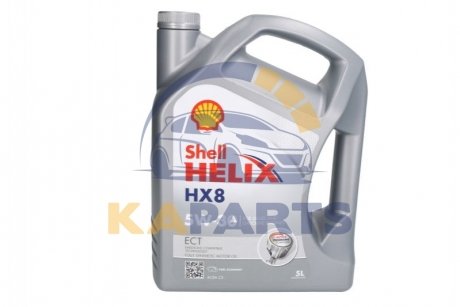 HELIX HX8 ECT 5W30 5L SHELL Масло для двигателя