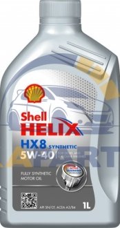 HELIX HX8 5W40 1L SHELL Олива для двигуна