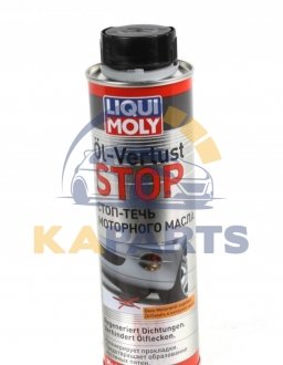 1995 LIQUI MOLY Засіб проти витоку 300мл.