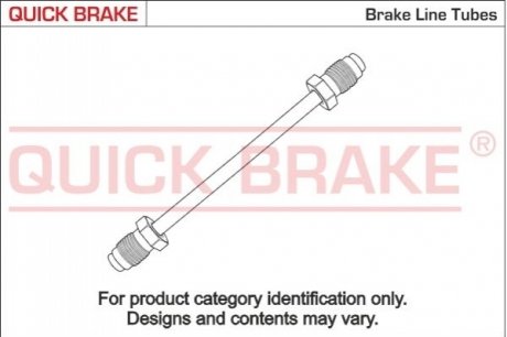 CU0300TXTX QUICK BRAKE Гальмівний шланг