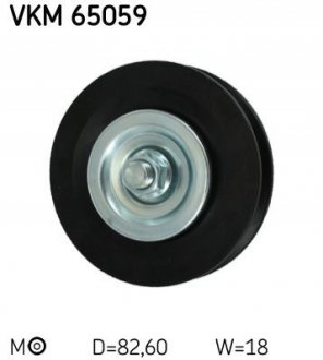 VKM 65059 SKF Ролик натягувача