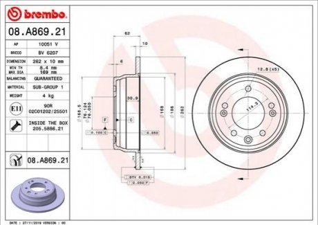 08.A869.21 BREMBO Гальмівний диск