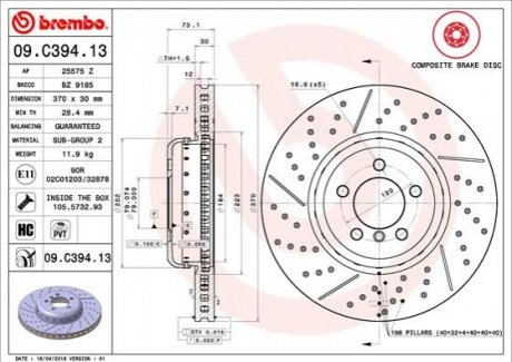 09.C394.13 BREMBO Гальмівний диск