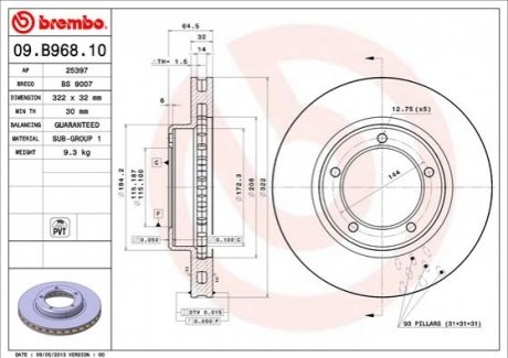 09.B968.11 BREMBO Гальмівний диск