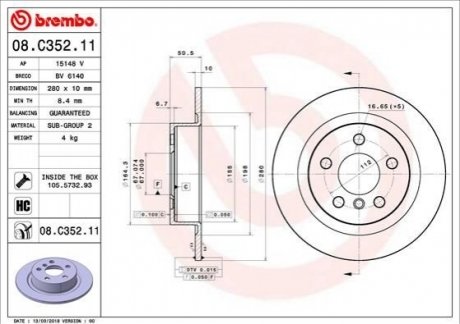 08.C352.11 BREMBO Гальмівний диск