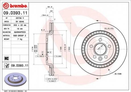 09.D393.11 BREMBO Гальмівний диск