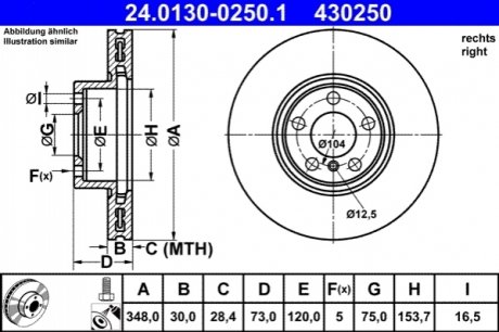 24.0130-0250.1 ATE Гальмівний диск