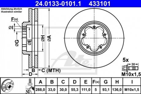 24.0133-0101.1 ATE Гальмівний диск