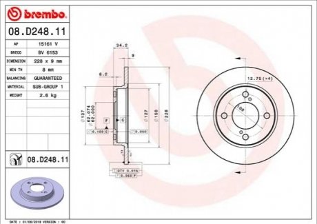 08.D248.11 BREMBO Гальмівний диск