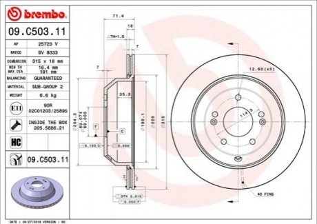 09.C503.11 BREMBO Гальмівний диск