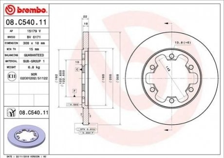 08.C540.11 BREMBO Гальмівний диск