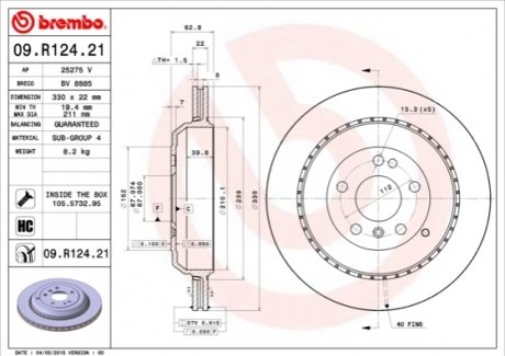 09.R124.21 BREMBO Тормозной диск вентилируемый