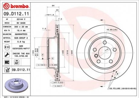 09.D112.11 BREMBO Гальмівний диск