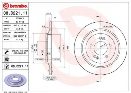 08.D221.11 BREMBO Гальмівний диск