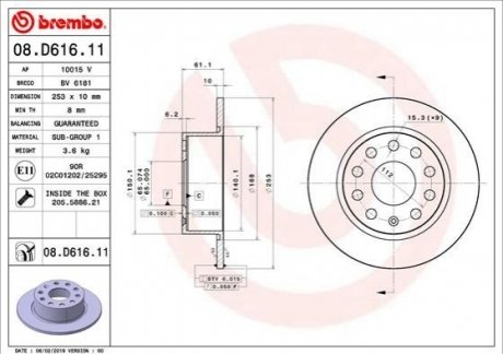 08.D616.11 BREMBO Гальмівний диск