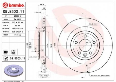 09.B503.11 BREMBO Гальмівний диск